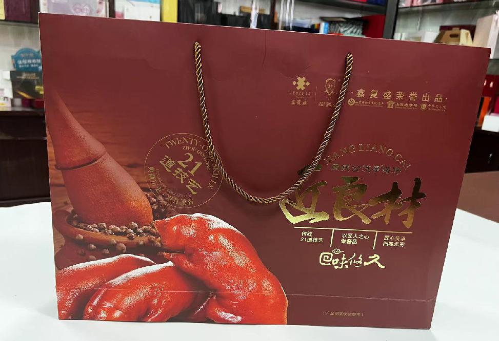 石岐礼品盒定制